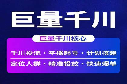 SEM竞价代运营实战经验分享
